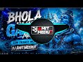 Bhola Bah Gaya Ganga Me Powerful Trance EDM Remix DJ AMIT MEERUT Har Har Mahadev