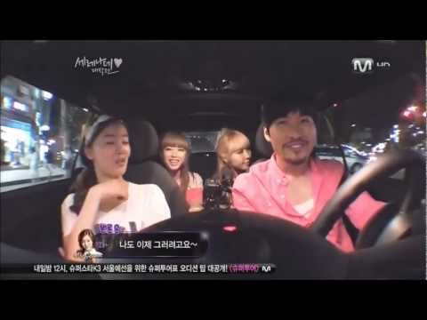 Secret (시크릿) @ Serenade Operations 110630