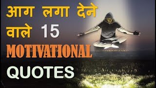 Descargar Mp3 De Life Changing Quotes In Hindi Gratis Buentema Org