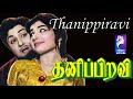 Thanippiravi M G Ramachandran Jayalalithaa 1966 Tamil Super Hit Golden Movie