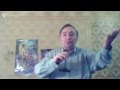 Путь к Голгофе далёк, кровь стекает с чела,.. 