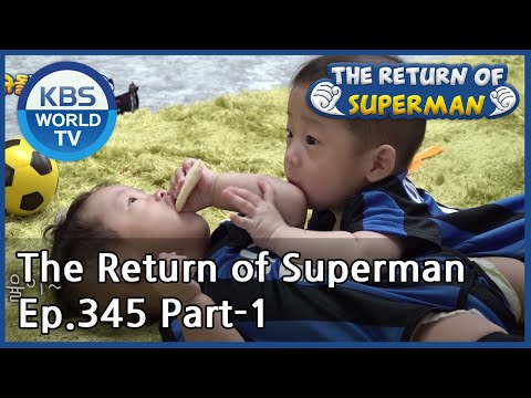 The Return of Superman Ep.345 - Part.1 | KBS WORLD TV 200906