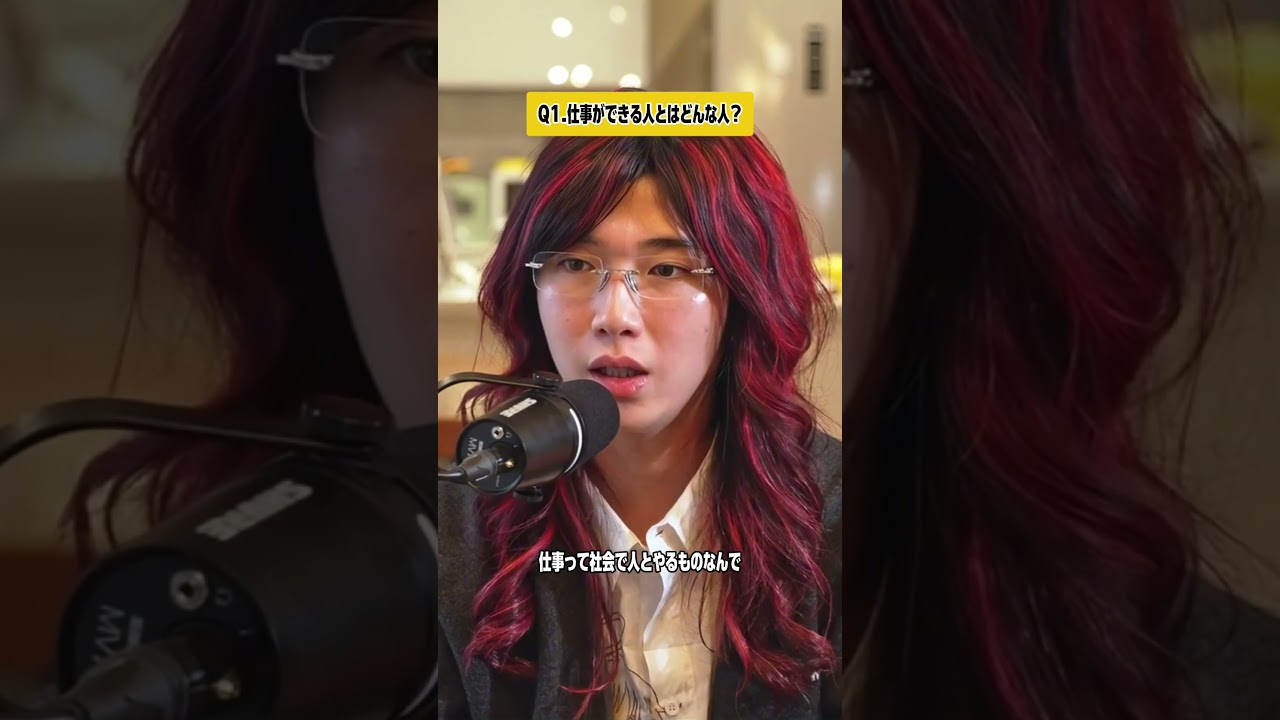 仕事ができる人とは"気遣い"ができる人