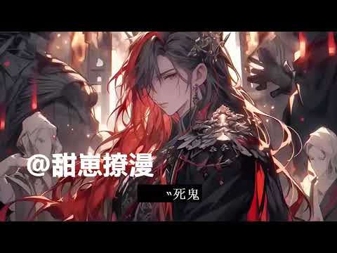 重生後成了皇叔的掌中嬌
