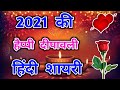 हैप्पी दीपावली शायरी 2021 की Happy Diwali Shayari In Hindi 2