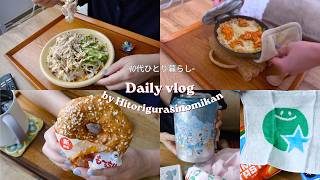 【40代独身女の日常】夏を乗り切る絶品夏ごはんと、ディズニーシー購入品紹介｜ファミマのもっちゅりん【一人暮らしvlog】
