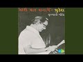 Download Maitri Bhavnu Pavitra Zaranu Mp3 Song