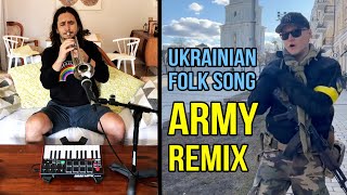 Ukrainian Folk Song 🇺🇦 ARMY REMIX  Andriy Kh