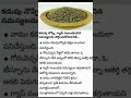 Stomach Pain And Gas Controlling Health Tip Health Shorts
