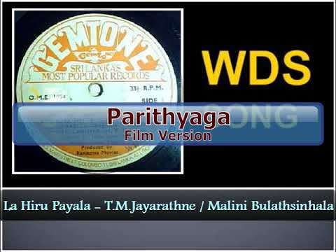 La Hiru Payala - T.M.Jyarathne / Malini Bulathsinhala