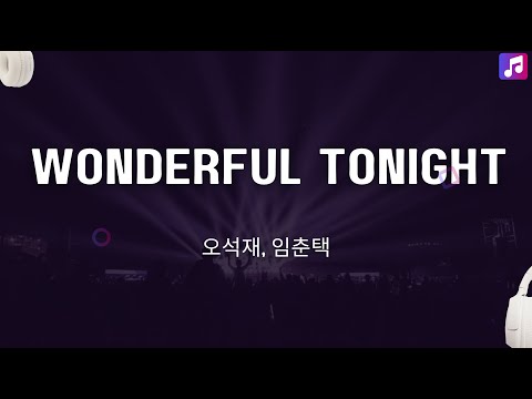 Agape Harmony Saxophone Club | Wonderful Tonight