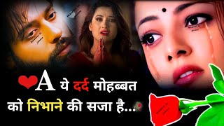 Download lagu I could not recover from your blow. Bewafa Shayari | Shayari | Hindi Shayari | Bewafai Shayari #b... mp3
