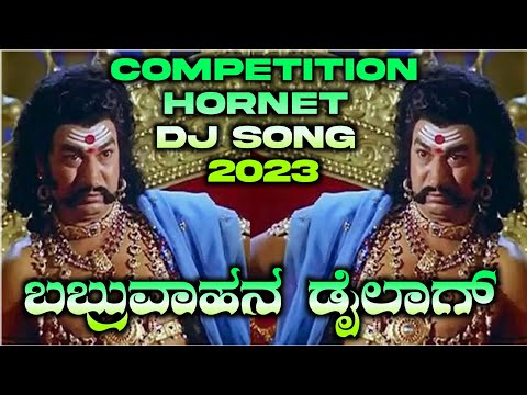 Babruvahana Dialogue Hornet Dj Track |Competition Horn |Dr. Rajkumar | Kannada Dialogue Dj song 2023