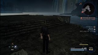 【FF15】エピソード:イグニスpart5