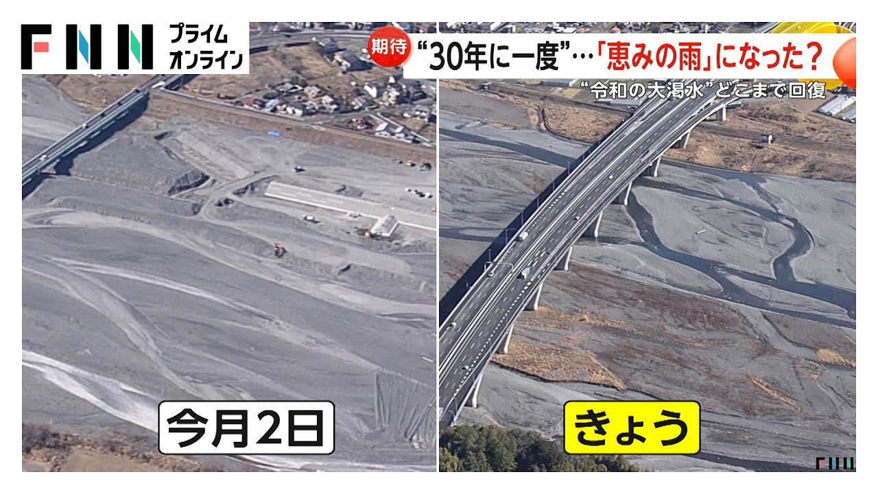 恵みの雨で“令和の大渇水”どこまで回復…“瀬切れ”安倍川に弱い川の流れ “幻の橋”出現の北川ダムは変化見られず（2026年02月26日）