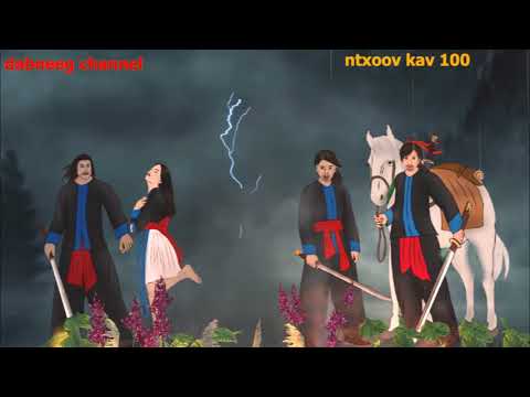 Tub Nhoj Kav The Hmong Shaman Warrior Episode 100 - Xeeb Pov vs Paj Nag - Yawg Vaj Toog