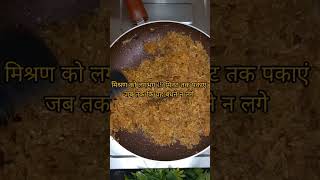 नारियल के लड्डू रेसिपी | Coconut Ladoo in hindi |TRADITIONAL BENGALI DESERT#recipe#easyrecipe#ladoo