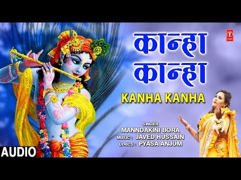Kanha Kanha (Full Audio) — watch video