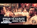 IPMAN VS KARATE MASTER IPMAN 4 Uzbek Tilida FULL HD