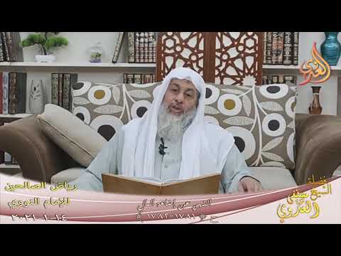  رياض الصالحين (367) ” النهي عن إضاعة المال ” (1781-1782)  تاريخ 14 1  20211 