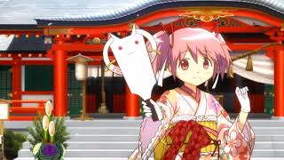 Download lagu 『マギレコ』Puella Magi Madoka Magica Side Story: Magia Record Kaname Madoka (Haregi ver.) transformation mp3