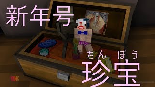 【平成の終わり】平成最後にANNIしよう