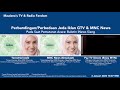 Perbandingan Jeda Iklan GTV MNC News 3 Jan 2022 10 07 WIB