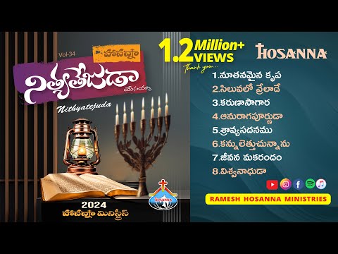 Trailers Hosanna