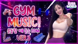 Download lagu #71 무려1시간20분 믹셋 ! 이거하나로 끝! 🔥 운동,헬스 할때듣는 EDM #3 |  Best Workout Music 2021 | DJ SURA ( 수라 )  | 4K mp3