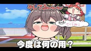 【手描き】まつりに2回もフラれるトワ様に台パンが止まらないみこち【さくらみこ/常闇トワ/夏色まつり/トモコレ/ホロライブ切り抜き】