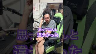【100の質問】67こ目 #まぐにぃ #shorts #実写