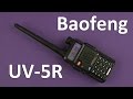 Baofeng UV-5R Black - відео