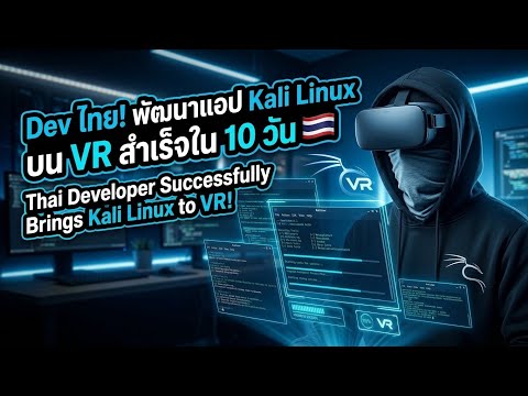 คลิกเพื่อดูคลิปวิดีโอ