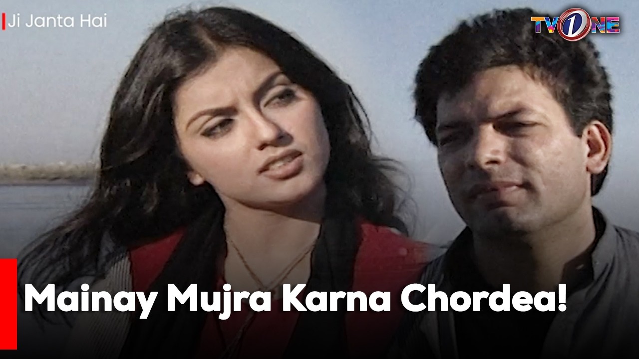 Mainay Mujra Karna Chordea! | Javeria Saud | Saleem Shaikh |
