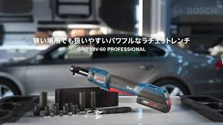 BOSCH GRC 18V-60 sólo