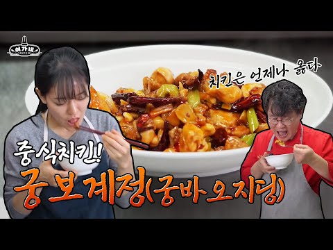 궁보계정
