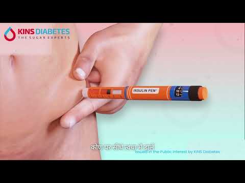 Insulin Injection: The Right Way to Take It! (Hindi Version)