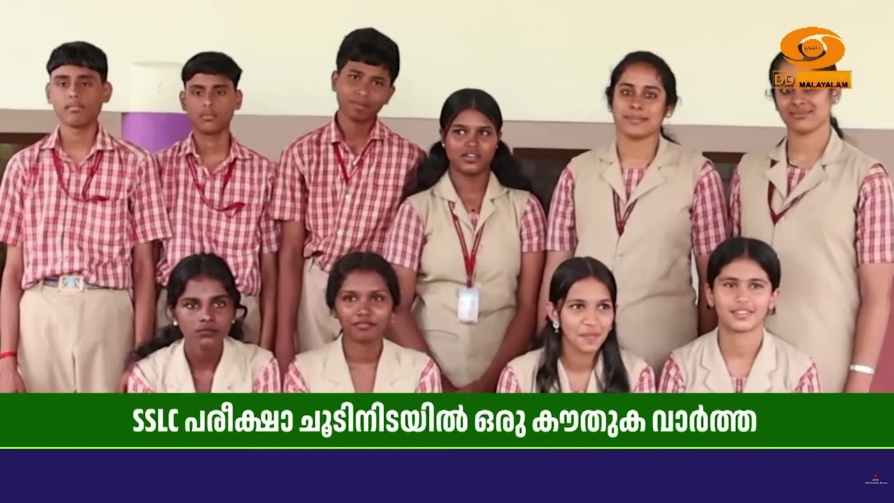 കരിമണ്ണൂർ സെന്റ് ജോസഫ്സ് HSS ൽ SSLC പരീക്ഷ എഴുതുന്നത് ഏഴ?