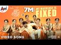 My Marriage Is Fixed Video Song Krishnam Pranaya Sakhi Golden Ganesh Arjun Janya Anandaudio