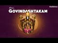 Ghibran S Spiritual Series Govindashtakam Song Lyric Video Ghibran