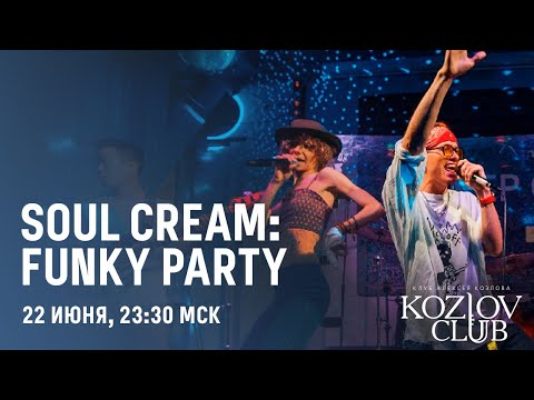SOUL CREAM: FUNKY PARTY
