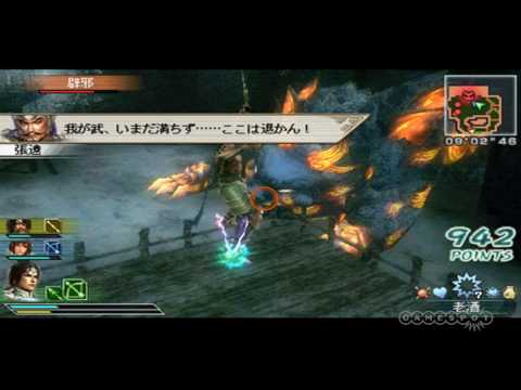 dynasty warriors strikeforce psp cwcheat