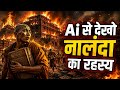 Who Burned Nalanda The Truth Suppressed For 800 Years