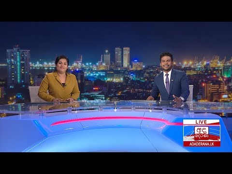 අද දෙරණ 6.55 ප්‍රධාන පුවත් විකාශය - 2020.03.27