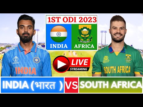 🔴Live IND vs SA 1st ODI Match Live Score | Live Cricket Match Today #trending  #indvssa  #livescore