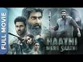 हाथी मेरे साथी Haathi Mere Saathi New Hindi Movie Rana Daggubati Pulkit Shri