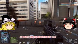 【BF4】ゆっくり達のまったりできない実況　Part8-1【ゆっくり実況】