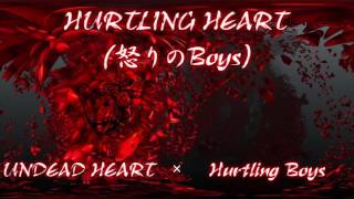 「HURTLING HEART(怒りのBoys)」UNDEAD HEART(怒りのWarriors)×Hurtling Boys【マッシュアップ】