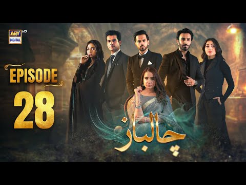 Chaalbaaz Episode 28 | 7 Nov 2025 | Eng Sub | Saniya Samshad | Zoha Tauqeer | ARY Digital