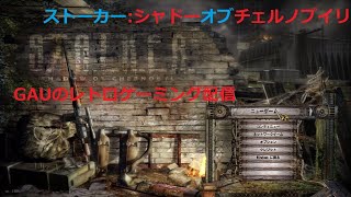 レトロゲーム配信
